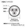 Sanwa Supply TAP-K6SP-3 Construction Property Thunder Guard Tap Outlet Outlet