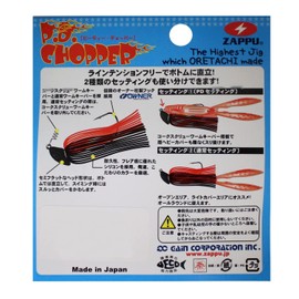 Zappu PD Chopper 3/8oz #07 Midnight Magic