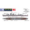 Aoshima Bunka Kyozai 1/700 Water Line Series Japanese Navy Destroyer