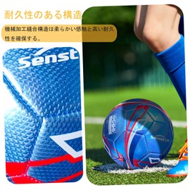 Senston Soccer Ball, Size 4, Kids and Teenagers, Elementary and Middle School Training Ball, Soccer Game, with Pump