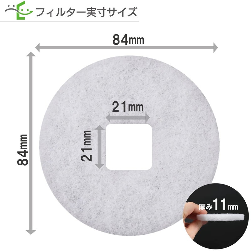 Filter Com Daiken Plastics Compatible Filter (Round, 5 Pieces), Air