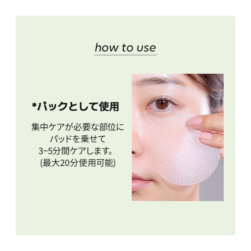 Biodance Sea Kelp Gel Toner Pads (60 sheets) | Soothes