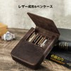 Hiram Brown Crazy Horse Leather Magnetic Split Design Pen Storage