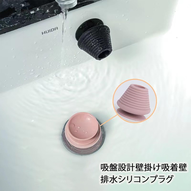 DEVENTORZ Rubber Stopper, Bath Stopper, Set of 2, Rubber Stopper