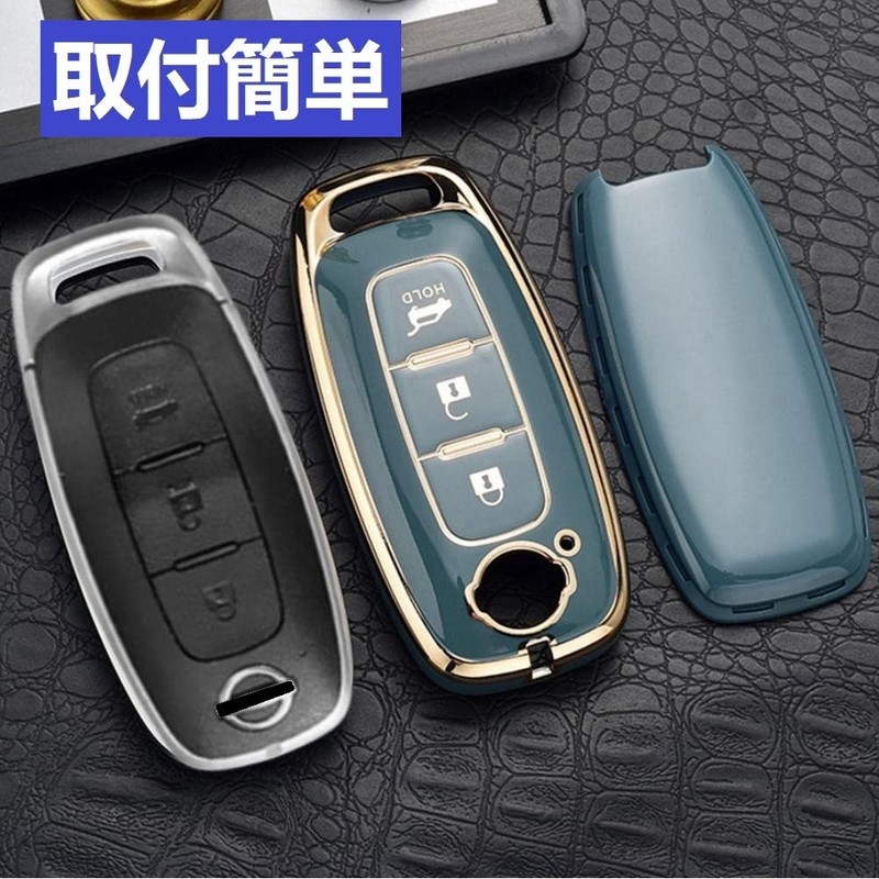 [YANMW] Sakura Key Case Compatible Nissan Aria Key Cover New