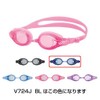 Tabata (tabata) Elementary School All Senior Swimming Goggles Goggles BL