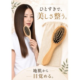 Hair Brush, Paddle Brush, Cushion Brush, Scalp Brush, Scalp Massage, Scalp Care, Comb, Women's, Men's, Wooden, Small, Mini Hair