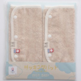100% Organic Cotton Terry Cloth Sacking Pad Baby Carrier Cover Produced, 7.1 x 9.1 inches (18 x 23 cm), Made in Japan, Imabari, Gentle on Baby's Skin, Absorbent, Empret Veil