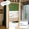 Noren 91172 Choju-Giga Tapestry for Stores, Stylish, Checkered, Width 33.5