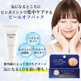 HQ Clear Pack, Hydroquinone Cream, Peel Off Pack, Vitamin C Derivative, Point Care, Moisturizing, Night Care, Men's, Women's, Made in Japan, 1.1 oz (30 g)