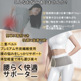 Lower Back Supporter, Thin, Provides Firm Support for Lower Back Pain Belt, Pelvic Belt, Lower Back Pain Corset, Double Compression Type, Non-Slip, Moisture Permeability, Lightweight & Thin Design