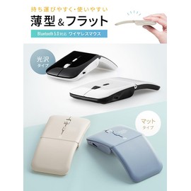 eSupply EEX-MABT01BL Wireless Mouse, Bluetooth, Wireless, USB-C Charging, Thin, Silent, Power Saving, 3 Devices Simultaneously, Portable, Matte Material, Pouch Included, Blue