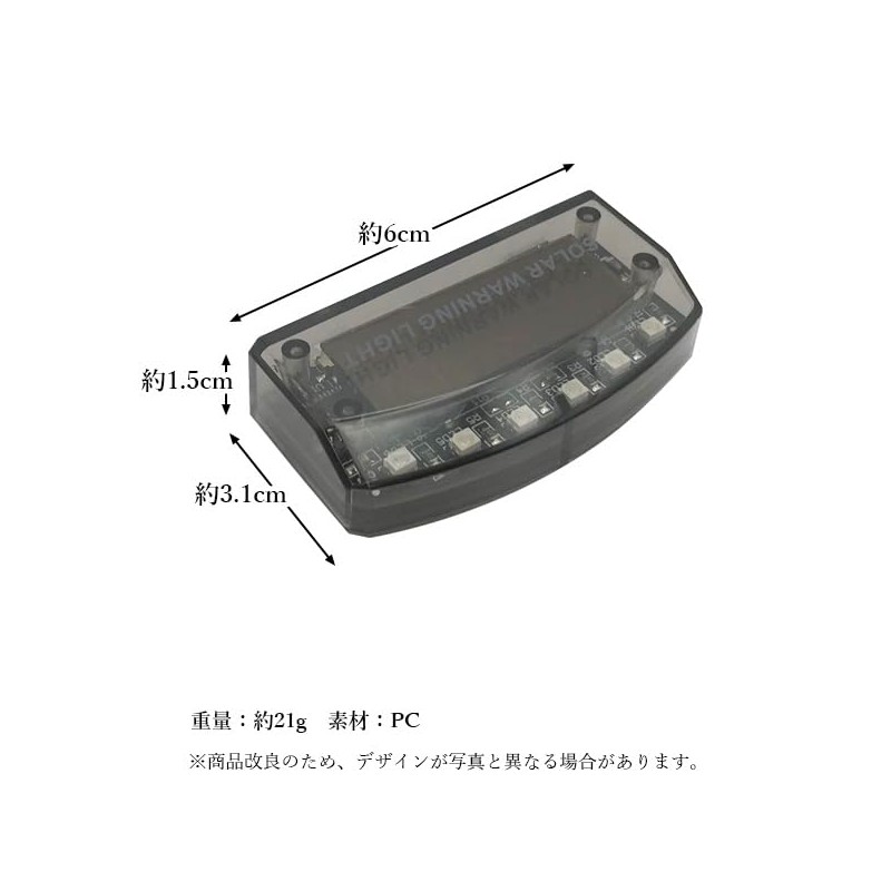 Solar Dummy Security Car Security Night Signal Deco Anti-Theft Warning