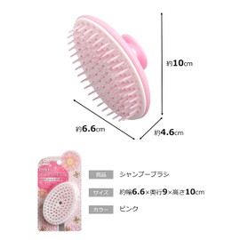 アイセンBE236シャンプーブラシ