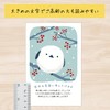 Alneka Winter Look Postcard with Postcard Stamp (1)
