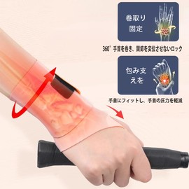 Wrist Support, Tendon Sheath, Joint, Secure, Protection, Thumb Supporter, Thumb Base Support, Protection, Injury Prevention, Wrist Support, Ultra Thin, Lightweight, Durable, Sports, Housework