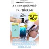 Infinity My LOVER'S BT Shampoo, Floral Musk Scent, Refill, Made