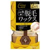 TENSTER CECIL Bride Wax for Hair Removal, 2.2 oz (65