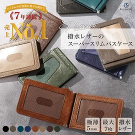 Blue Sincere Pass Case, Leather, Unisex, Folded, 5 Pockets, 8 Colors, Gift Box Included - grey -