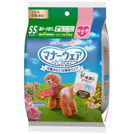 Mannerwear Girls SS Size 4 Design Pack of 4