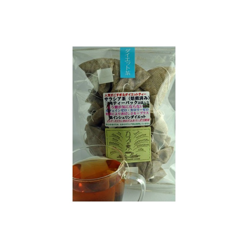 Diet Salacia Tea (Roasted) Triangle Tea Pack [0.1 oz (2.5