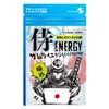 SMENS(サプリメンズ) 侍ENERGY(エナジー) レモンミント味 マカ L-シトルリン トンカットアリ 亜鉛 60粒(約20日分)