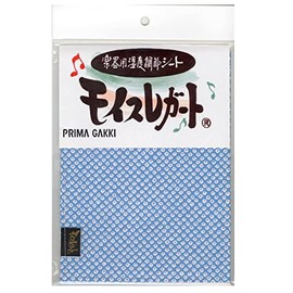 ELPLANNING MOICE LEGATO AIRTURE SERIES A5 SIZE/BLUE/WHITE CSB