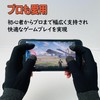[Felimoa] Gaming Gloves, Anti-Slip, Thin, Includes 10 Carbon Fiber Finger