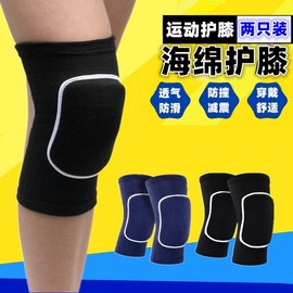 International Sports Knee Pads for Volleyball, Dance, Soccer, Roller Skating - Warm & Impact Protection Skate L/Blue White Trim 10ea