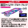 DUEL YO-ZURI Squid Jig, Aori-Q, Slow, No. 3.0, A1774-KVMM 07: