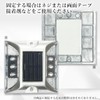 Solar Light, Road Tack, Flashing Light, White, LED, Charging, Roadway
