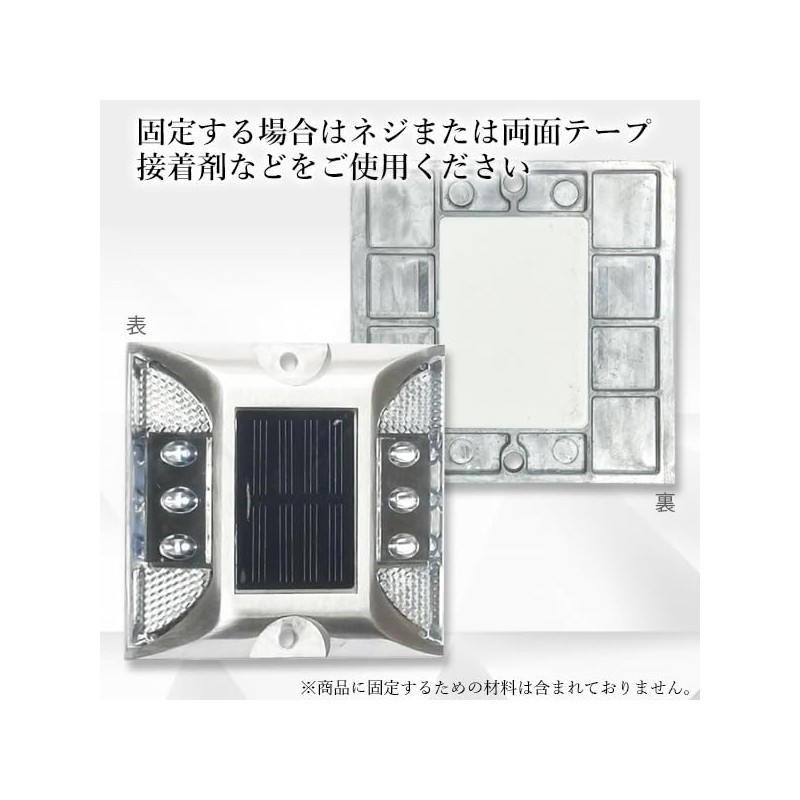 Solar Light, Road Tack, Flashing Light, White, LED, Charging, Roadway
