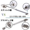 A'sTool Gas Spring Gas Damper DIY Furniture Replacement Repair Metal