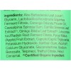 Alba Botanica Gel Aloe Vera After Sun 8