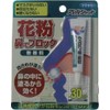 humakira-arerusyatto Pollen Nose and Blocks Unscented Set of 30 Day X 10