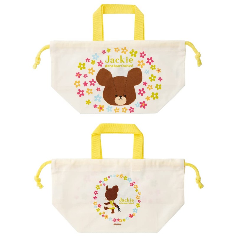 Skater KB7-A Children's Lunch Bag, Drawstring Bag, Bear's School, Made