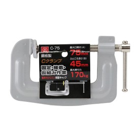 SK11 C-75 Steel Plate C Clamp, Maximum Opening Width: 3.0 inches (75 mm), Tightening Force: 37.0 lbs (170 kg), Fixing, Bonding and Temporary Assembly