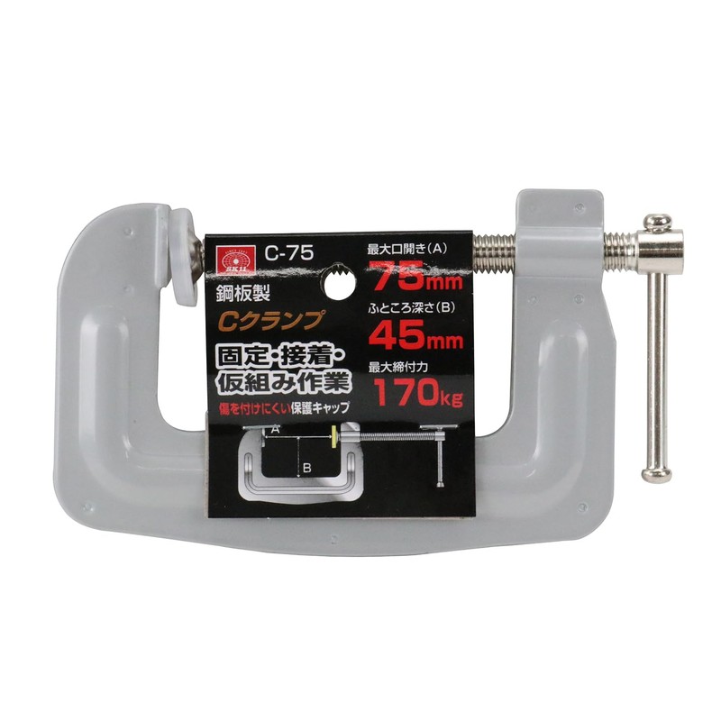 SK11 C-75 Steel Plate C Clamp, Maximum Opening Width: 3.0
