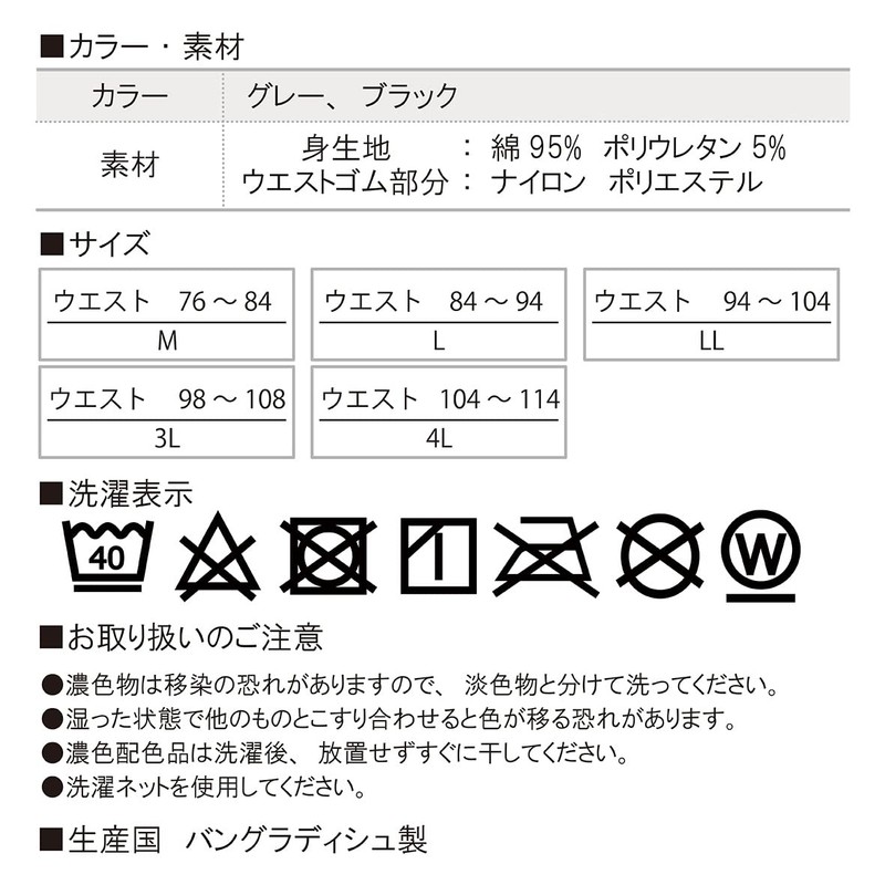 RYO... Men's Incontinence Pants, Urinary Leak Pants, Boxer Shorts, Absorbent
