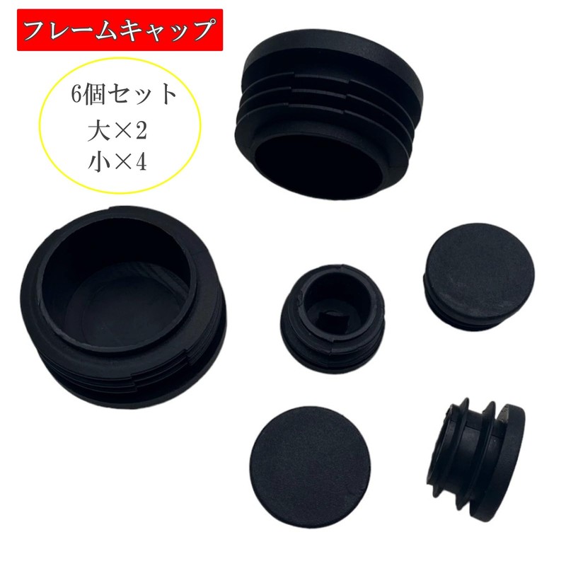 Set of 6 Motorhead Frame End Caps Kawasaki Z900 Z900RS