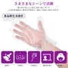 KIMINO Antibacterial Disposable Gloves, Food Sanitation Law Compliant, Durable Type,