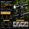 BBRONDDH【自転車 ライト】ホルダー ブラック 1個 360度回転 クランプ式 ハンドルマウント フラッシュライト 対応 ナイトライド