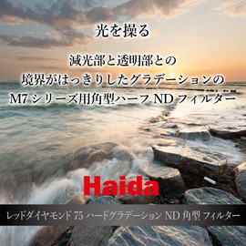 Haida Red Diamond 75x100mm 0.9 3-Stop Glass Hard Edge Graduated Neutral Density Filter