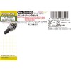 Proxxon No. 28892 Collet Chuck Set of 5 [Size 1.0,
