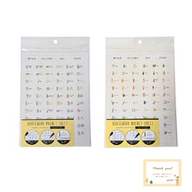 Housework Magnetic Sheet, Dry Erase Board, Avoid Forgetting to Buy, Inventory Management, Improve Housework Efficiency (Daily Goods + Grocery)