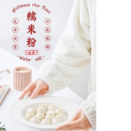 AMZGROCERY Foo Lung Ching Kee 450g Glutinous Rice Flour