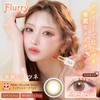 Tomorrow Flower Kirara Color Con Fleurry One Day Light Khaki