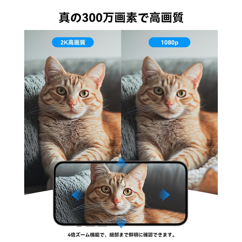 (One-touch Call, 2.4 GHz/5 GHz WiFi Compatible) Pet Camera, Surveillance