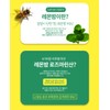 Lemon Balm Tea 20x Extract Powder 100 sachets, 1 piece