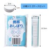 Compressed Towel, Portable Capsule Case, Disaster Prevention, Outdoor, Disposable, Handkerchief,